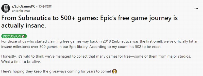 Epic免费赠送超500款游戏，你领取了多少？探索你的游戏库吧！