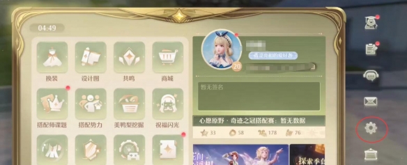 手游攻略：无限暖暖1.5版本前瞻——直播兑换码详解与高效兑换策略