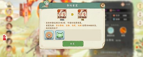 如何巧妙分配资源，称霸华夏绘世录？