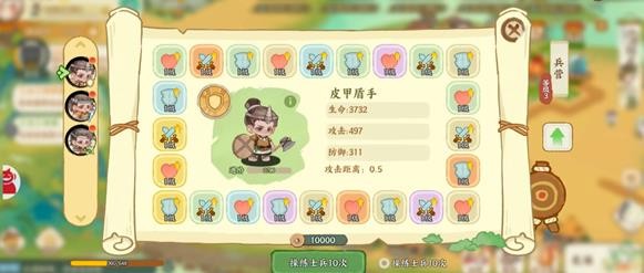 如何巧妙分配资源，称霸华夏绘世录？