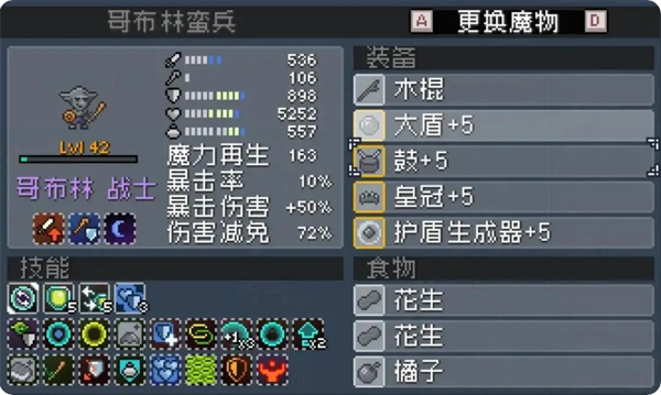 手游攻略秘籍：怪物乐土哥布林队制胜技巧大揭秘 | 畅享胜利快感，提升战力秘诀秒懂！