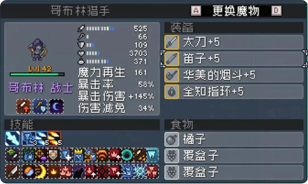 手游攻略秘籍：怪物乐土哥布林队制胜技巧大揭秘 | 畅享胜利快感，提升战力秘诀秒懂！