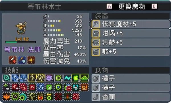 手游攻略秘籍：怪物乐土哥布林队制胜技巧大揭秘 | 畅享胜利快感，提升战力秘诀秒懂！