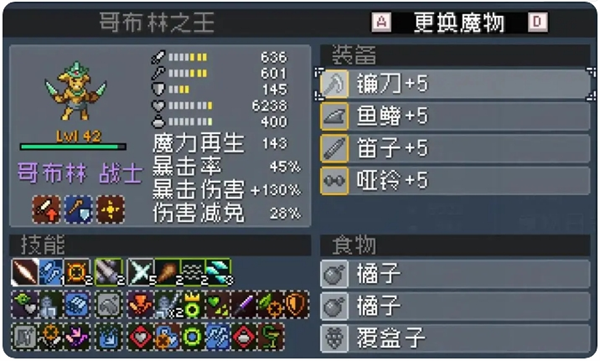 手游攻略秘籍：怪物乐土哥布林队制胜技巧大揭秘 | 畅享胜利快感，提升战力秘诀秒懂！