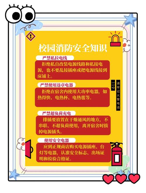 火场逃生技巧大揭秘 | 龙口消防携手新港路学校,提升学生安全意识与实战能力 火场逃生技巧大揭秘 | 龙口消防携手新港路学校,提升学生安全意识与实战能力