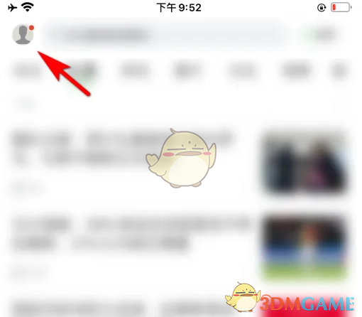 如何快速在懂球帝手游商城下单？专家分享必备攻略！