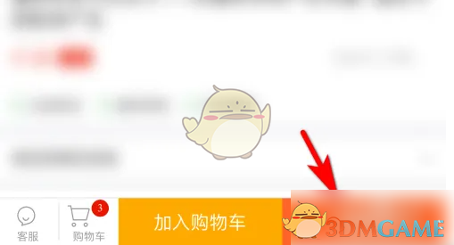 如何快速在懂球帝手游商城下单？专家分享必备攻略！