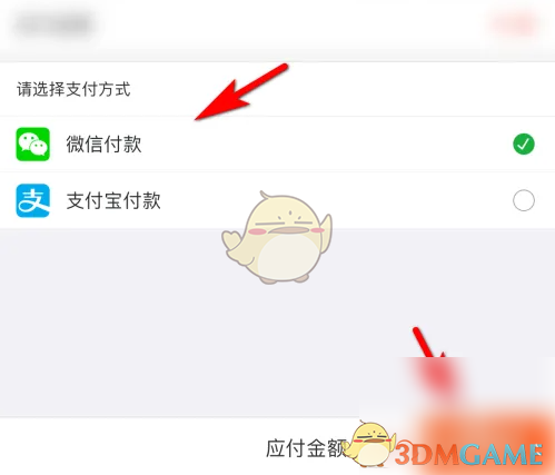 如何快速在懂球帝手游商城下单？专家分享必备攻略！