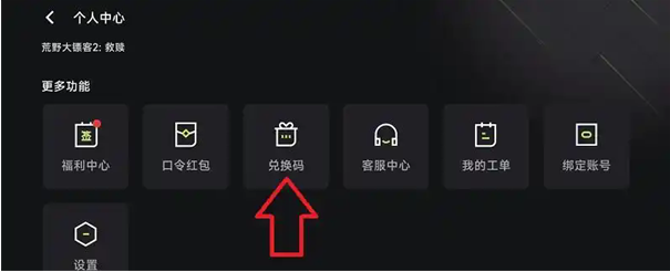 如何免费领取3A云游戏时长？掌握手游攻略的秘密！
