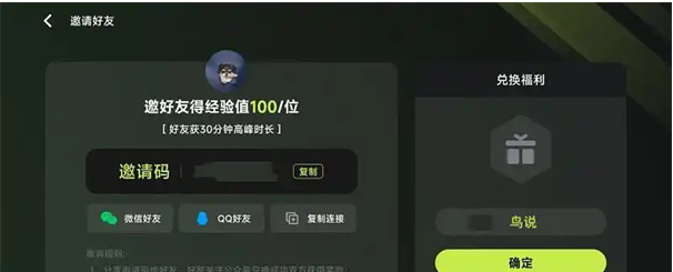 如何免费领取3A云游戏时长？掌握手游攻略的秘密！