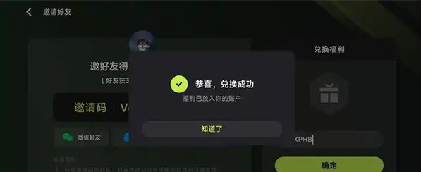 如何免费领取3A云游戏时长？掌握手游攻略的秘密！
