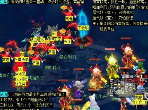 你知道如何进入梦幻西游手游蜃海影副本吗？