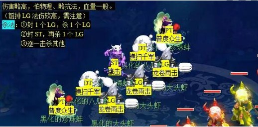 你知道如何进入梦幻西游手游蜃海影副本吗？