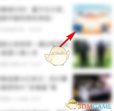 如何简单复制人民日报文章链接并分享手游攻略？