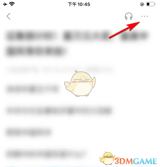 如何简单复制人民日报文章链接并分享手游攻略？