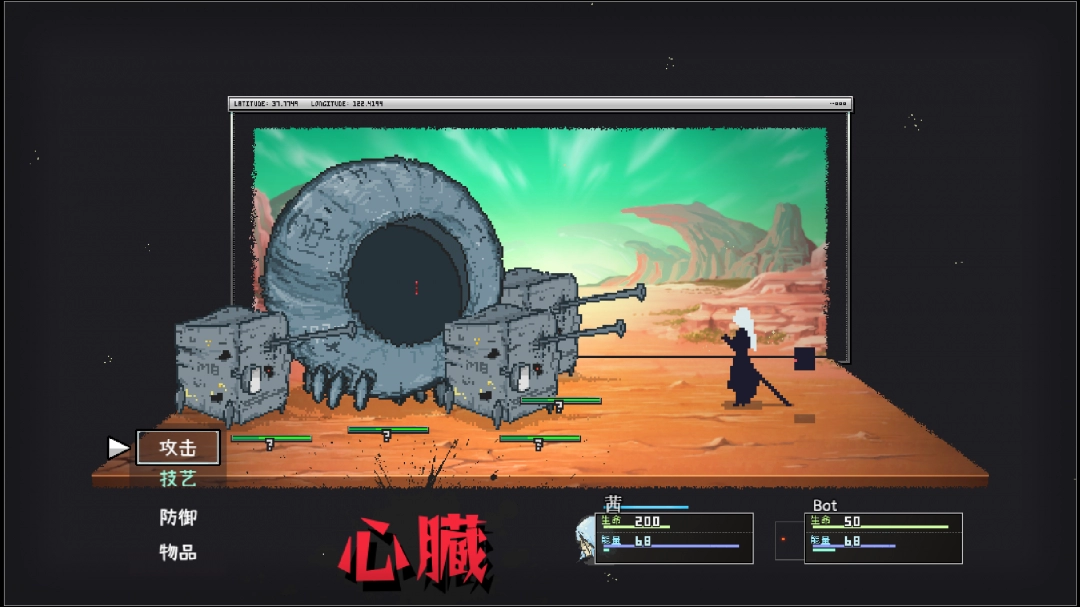 像素RPG爱氏物语发售！一人4年开发，你准备好体验了吗？