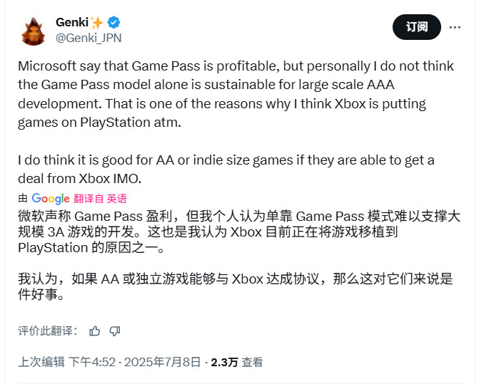 游戏内容揭秘：Game Pass究竟如何实现盈利？