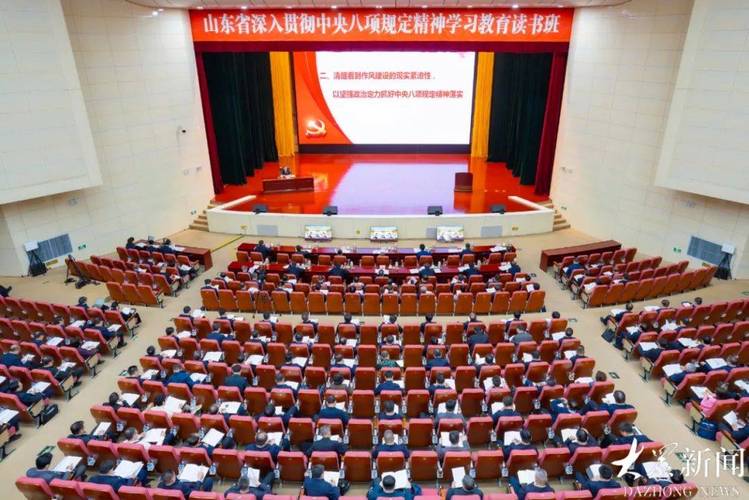 为什么徂徕山林场的读书班是加强中央八项规定精神学习的最佳途径? 为什么徂徕山林场的读书班是加强中央八项规定精神学习的最佳途径?