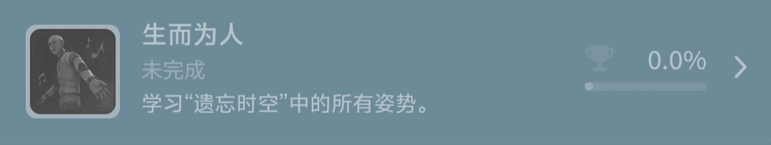 匹诺曹的谎言：全方位攻略助你解锁生而为人成就，提升游戏体验