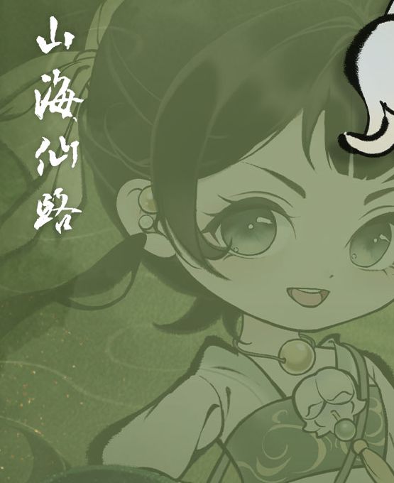 如何在山海仙路中发挥小臾的最大潜力？详解攻略与技巧！