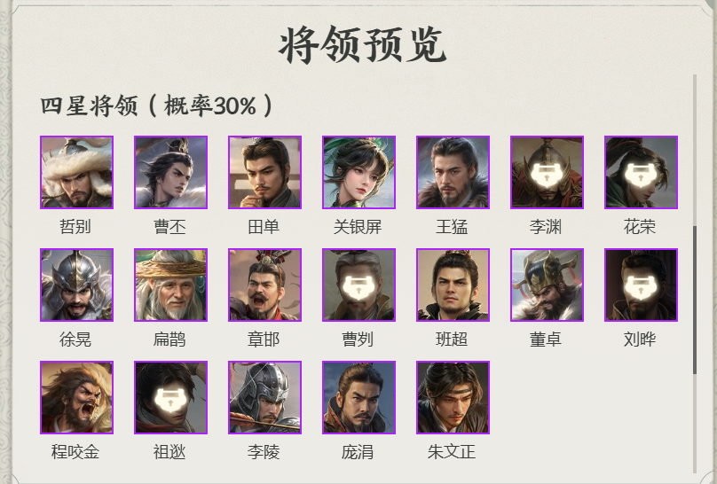 如何快速开荒王于兴师？必备攻略技巧全解析！