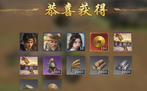 如何快速开荒王于兴师？必备攻略技巧全解析！