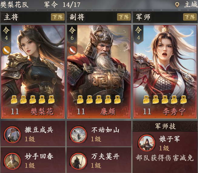 如何快速开荒王于兴师？必备攻略技巧全解析！