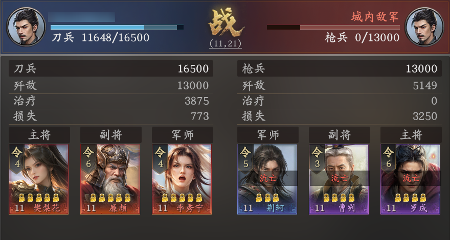 如何快速开荒王于兴师？必备攻略技巧全解析！