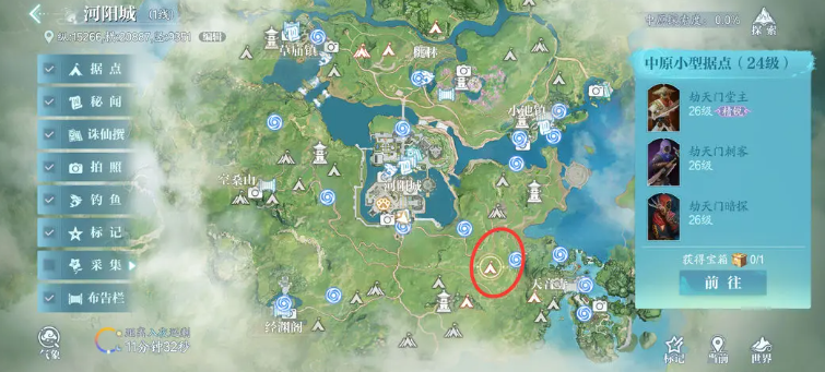 诛仙2升级攻略：揭秘神秘技巧，助你快速登顶！