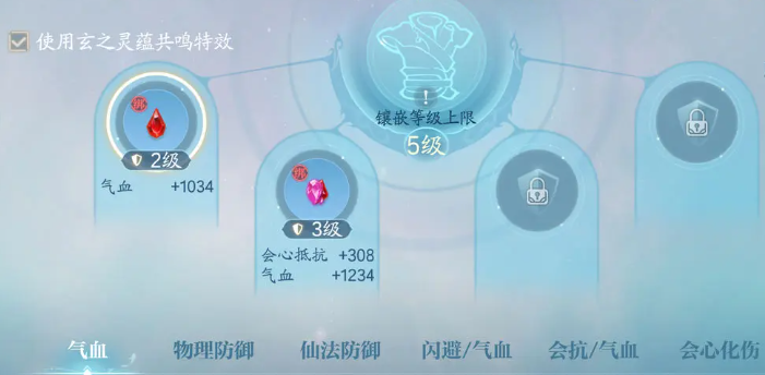 诛仙2升级攻略：揭秘神秘技巧，助你快速登顶！