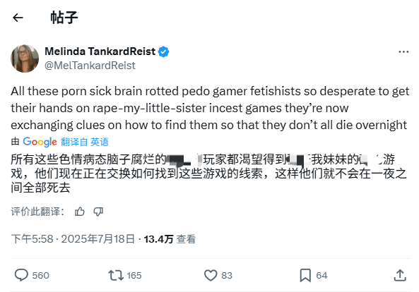 Steam成人游戏下架风波：举报组织与支付平台的博弈