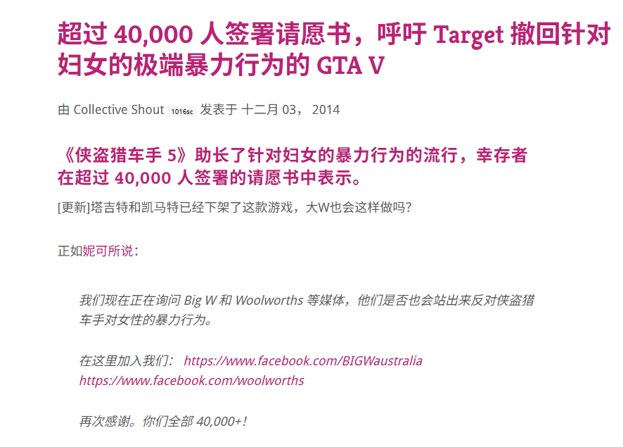 Steam成人游戏下架风波：举报组织与支付平台的博弈