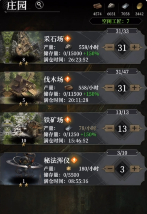 如何在<地下城堡4：骑士与破碎编年史>军团战中取胜？实用攻略指南