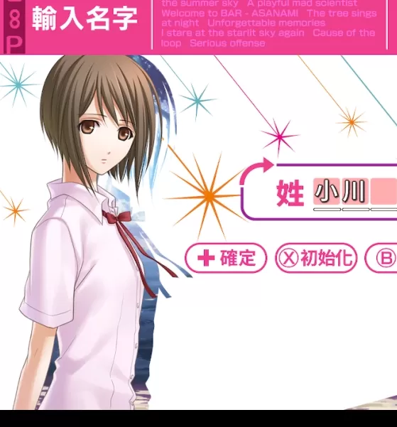 乙女游戏夏空的独白～Another Memory～神秘发布，2025年10月16日，你准备好迎接惊喜了吗？
