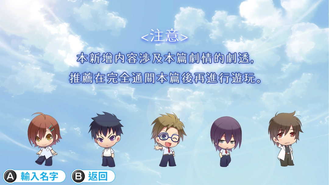 乙女游戏夏空的独白～Another Memory～神秘发布，2025年10月16日，你准备好迎接惊喜了吗？
