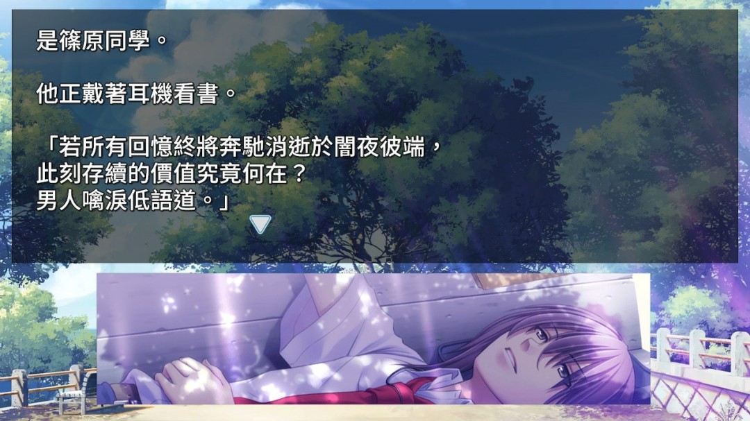 乙女游戏夏空的独白～Another Memory～神秘发布，2025年10月16日，你准备好迎接惊喜了吗？