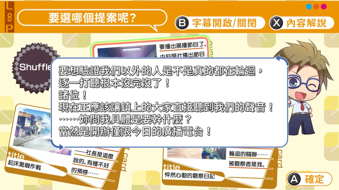 乙女游戏夏空的独白～Another Memory～神秘发布，2025年10月16日，你准备好迎接惊喜了吗？