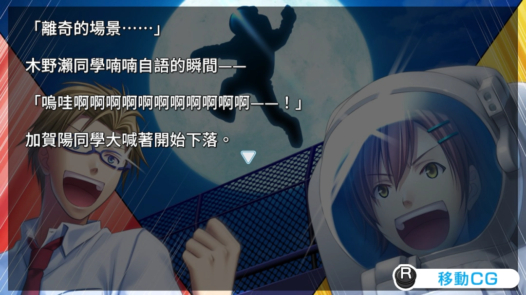 乙女游戏夏空的独白～Another Memory～神秘发布，2025年10月16日，你准备好迎接惊喜了吗？
