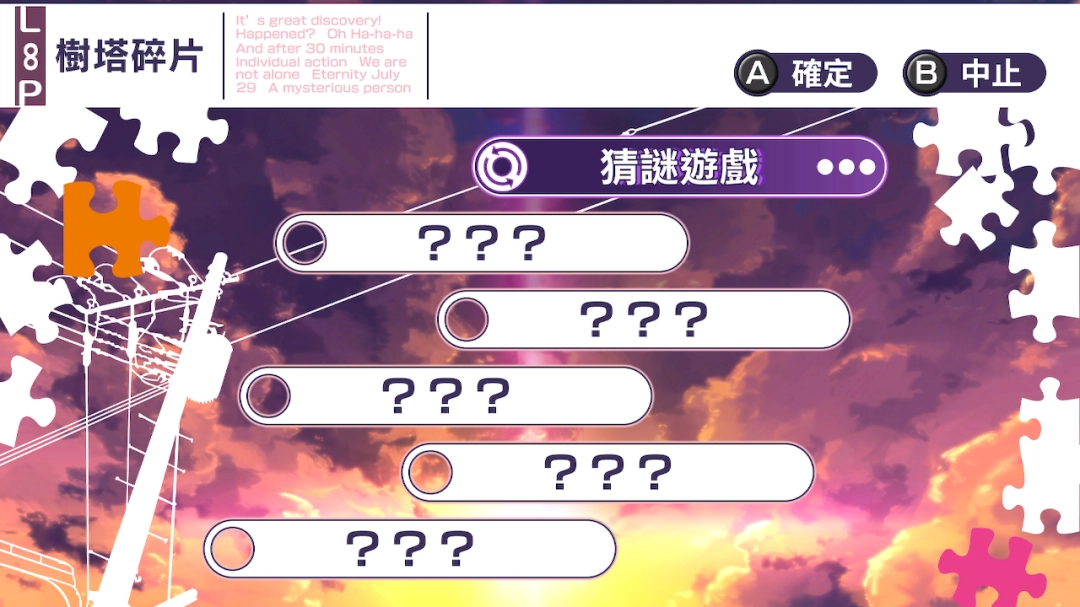 乙女游戏夏空的独白～Another Memory～神秘发布，2025年10月16日，你准备好迎接惊喜了吗？
