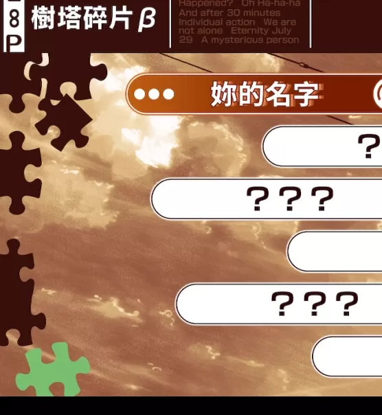 乙女游戏夏空的独白～Another Memory～神秘发布，2025年10月16日，你准备好迎接惊喜了吗？