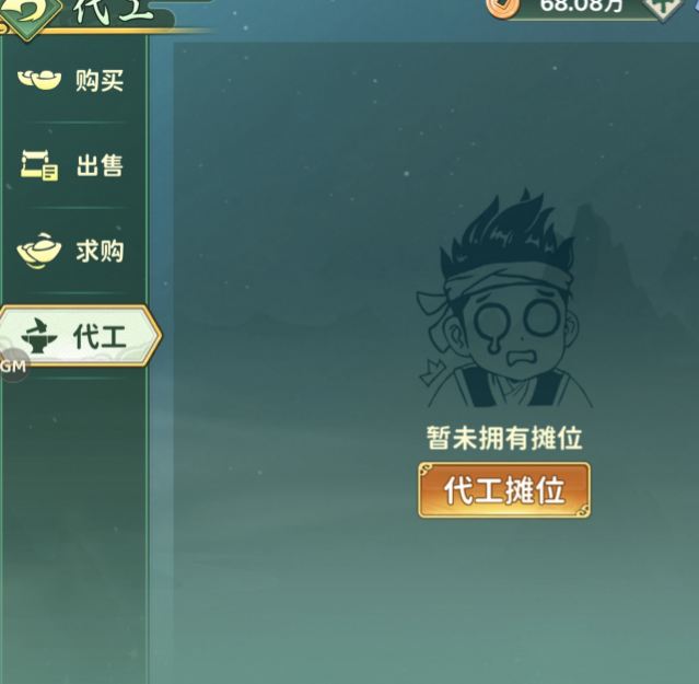 如何掌握热血江湖：归来制造系统的精髓？