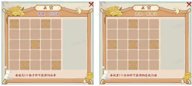 妙笔江山击晕流派玩法：轻松掌握，提升游戏胜率