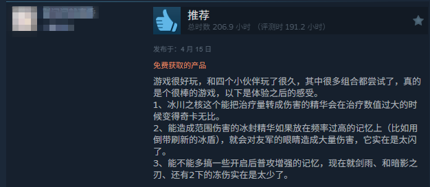 科隆展惊现MOBA+肉鸽独游，这款神秘新作究竟有何魅力？