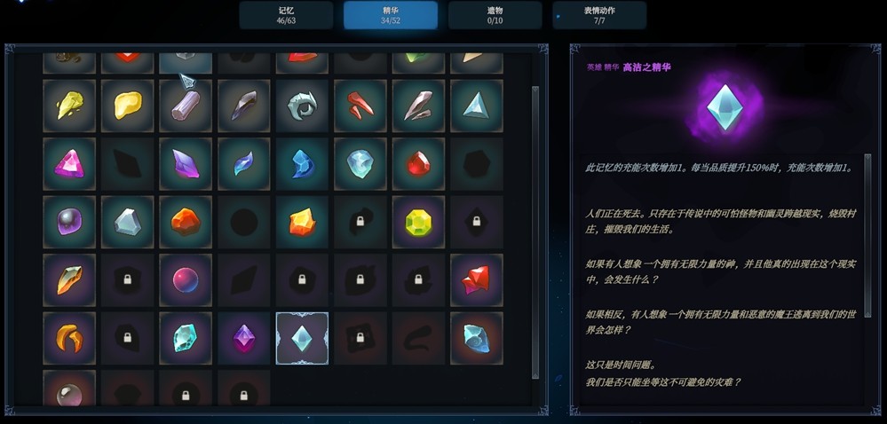 科隆展惊现MOBA+肉鸽独游，这款神秘新作究竟有何魅力？