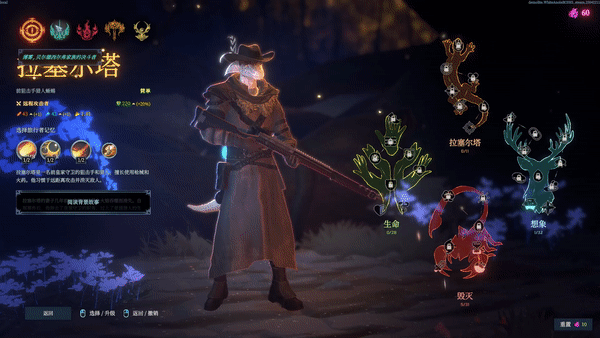 科隆展惊现MOBA+肉鸽独游，这款神秘新作究竟有何魅力？
