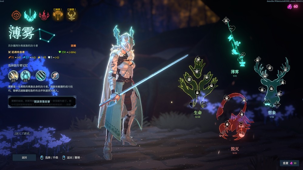 科隆展惊现MOBA+肉鸽独游，这款神秘新作究竟有何魅力？