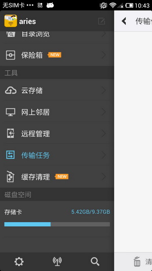 如何高效使用文件全能王？手游玩家必备攻略！