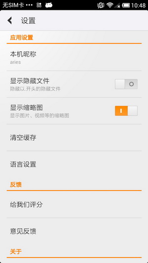 如何高效使用文件全能王？手游玩家必备攻略！