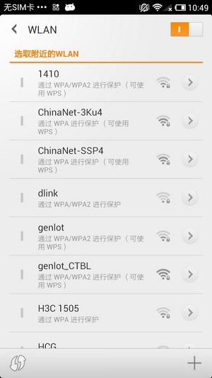如何高效使用文件全能王？手游玩家必备攻略！