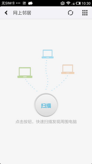 如何高效使用文件全能王？手游玩家必备攻略！